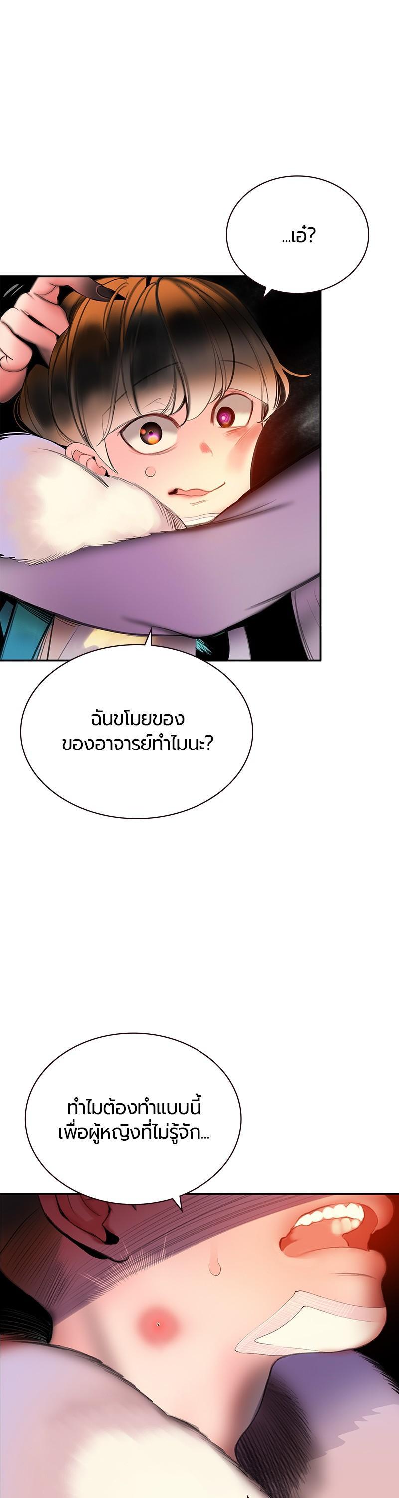 Manga-lc-com อ่านมังงะ อ่านการ์ตูน ออนไลน์ ฟรี Jungle Juice ตอนที่ 1 2 3 4 5 6 7 8 9 10 11 12 13 14 ฟรี ไม่มีโฆษณา Manga-lc - อ่าน มังงะ อ่าน การ์ตูน ออนไลน์ อ่านมังงะ ฟรี