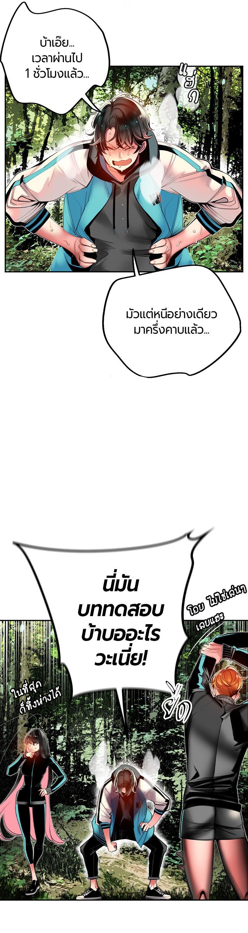 Manga-lc-com อ่านมังงะ อ่านการ์ตูน ออนไลน์ ฟรี Jungle Juice ตอนที่ 1 2 3 4 5 6 7 8 9 10 11 12 13 14 ฟรี ไม่มีโฆษณา Manga-lc - อ่าน มังงะ อ่าน การ์ตูน ออนไลน์ อ่านมังงะ ฟรี