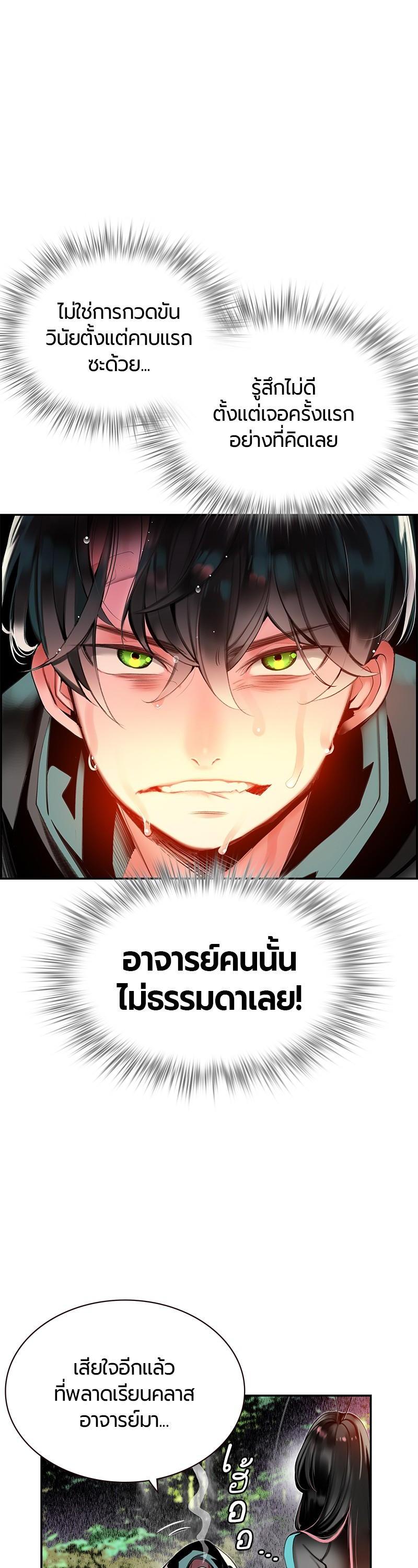 Manga-lc-com อ่านมังงะ อ่านการ์ตูน ออนไลน์ ฟรี Jungle Juice ตอนที่ 1 2 3 4 5 6 7 8 9 10 11 12 13 14 ฟรี ไม่มีโฆษณา Manga-lc - อ่าน มังงะ อ่าน การ์ตูน ออนไลน์ อ่านมังงะ ฟรี