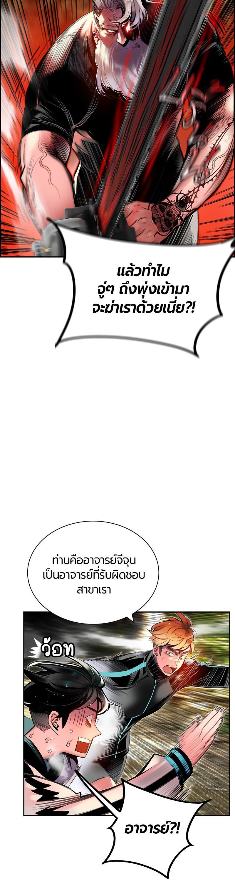 Manga-lc-com อ่านมังงะ อ่านการ์ตูน ออนไลน์ ฟรี Jungle Juice ตอนที่ 1 2 3 4 5 6 7 8 9 10 11 12 13 14 ฟรี ไม่มีโฆษณา Manga-lc - อ่าน มังงะ อ่าน การ์ตูน ออนไลน์ อ่านมังงะ ฟรี