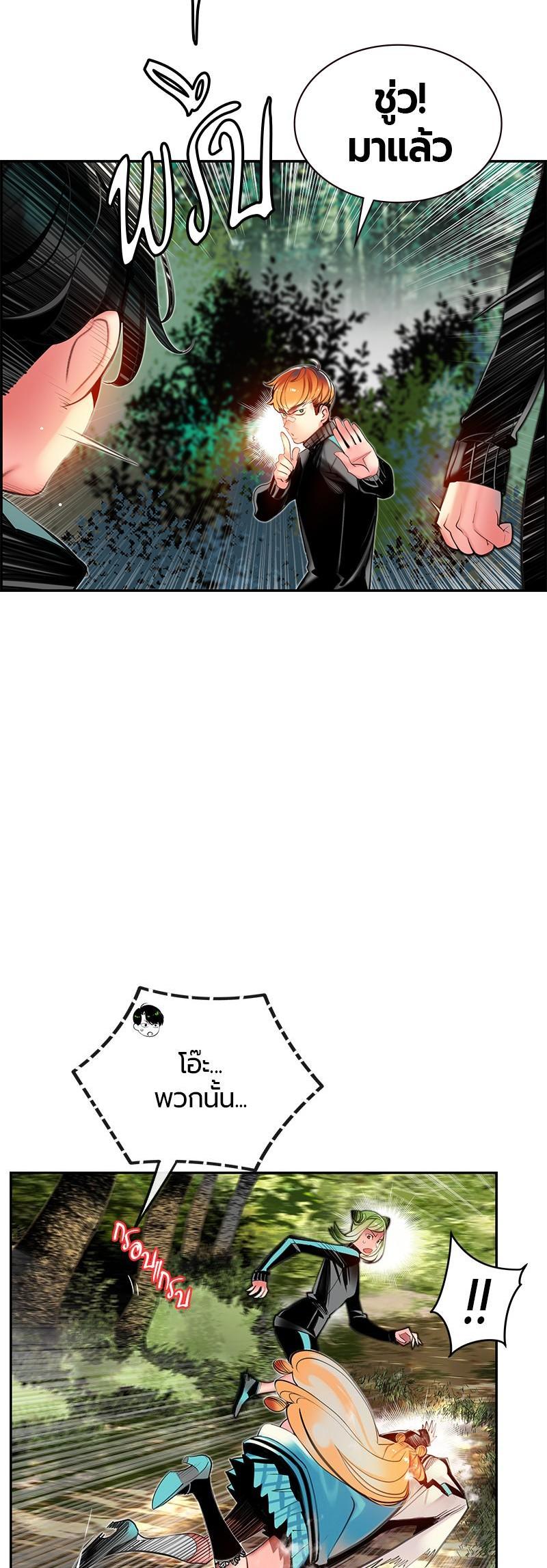 Manga-lc-com อ่านมังงะ อ่านการ์ตูน ออนไลน์ ฟรี Jungle Juice ตอนที่ 1 2 3 4 5 6 7 8 9 10 11 12 13 14 ฟรี ไม่มีโฆษณา Manga-lc - อ่าน มังงะ อ่าน การ์ตูน ออนไลน์ อ่านมังงะ ฟรี