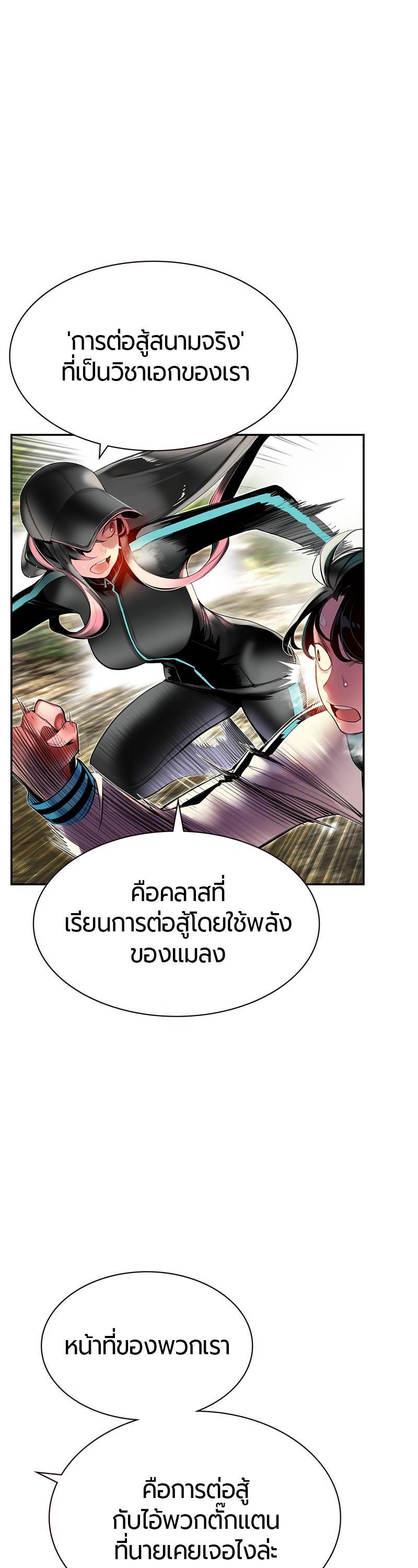 Manga-lc-com อ่านมังงะ อ่านการ์ตูน ออนไลน์ ฟรี Jungle Juice ตอนที่ 1 2 3 4 5 6 7 8 9 10 11 12 13 14 ฟรี ไม่มีโฆษณา Manga-lc - อ่าน มังงะ อ่าน การ์ตูน ออนไลน์ อ่านมังงะ ฟรี