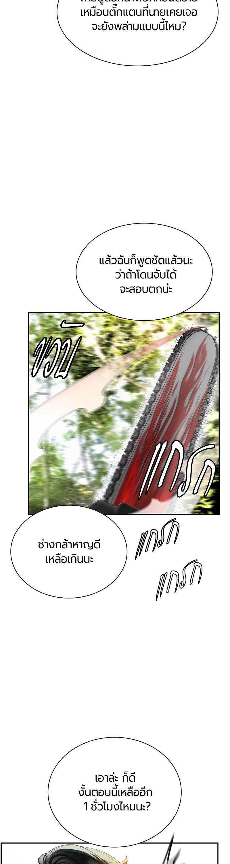 Manga-lc-com อ่านมังงะ อ่านการ์ตูน ออนไลน์ ฟรี Jungle Juice ตอนที่ 1 2 3 4 5 6 7 8 9 10 11 12 13 14 ฟรี ไม่มีโฆษณา Manga-lc - อ่าน มังงะ อ่าน การ์ตูน ออนไลน์ อ่านมังงะ ฟรี