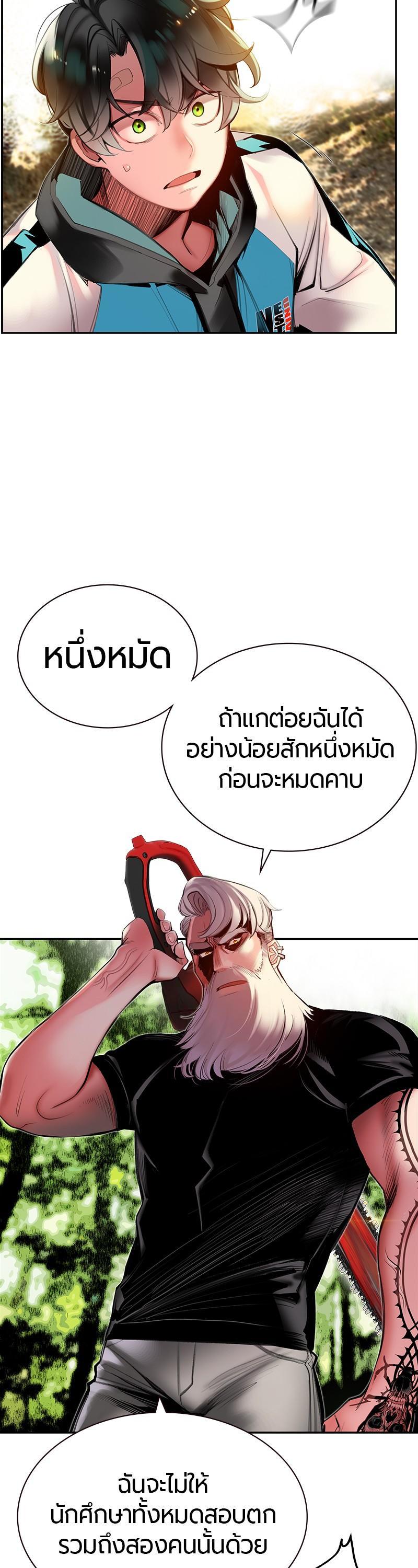 Manga-lc-com อ่านมังงะ อ่านการ์ตูน ออนไลน์ ฟรี Jungle Juice ตอนที่ 1 2 3 4 5 6 7 8 9 10 11 12 13 14 ฟรี ไม่มีโฆษณา Manga-lc - อ่าน มังงะ อ่าน การ์ตูน ออนไลน์ อ่านมังงะ ฟรี