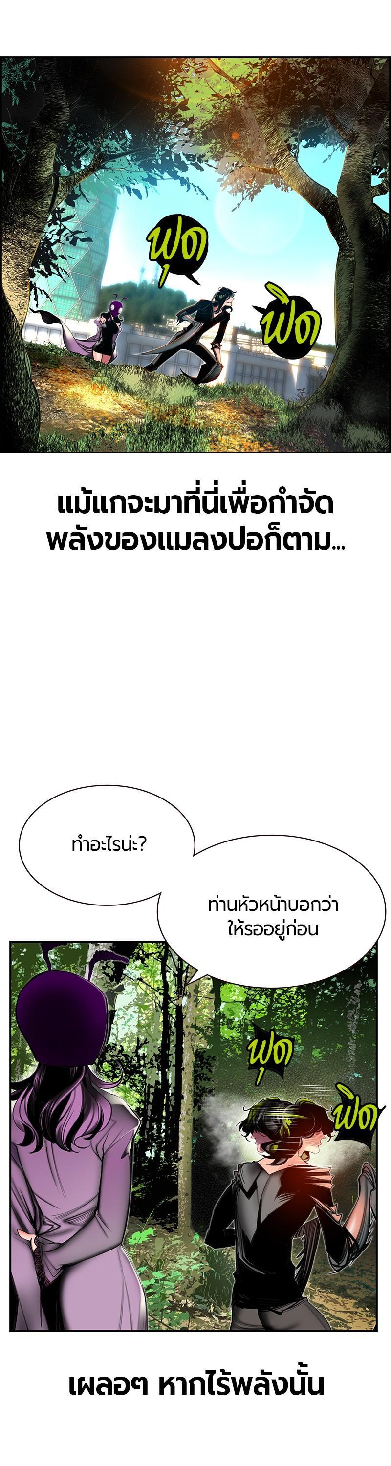 Manga-lc-com อ่านมังงะ อ่านการ์ตูน ออนไลน์ ฟรี Jungle Juice ตอนที่ 1 2 3 4 5 6 7 8 9 10 11 12 13 14 ฟรี ไม่มีโฆษณา Manga-lc - อ่าน มังงะ อ่าน การ์ตูน ออนไลน์ อ่านมังงะ ฟรี