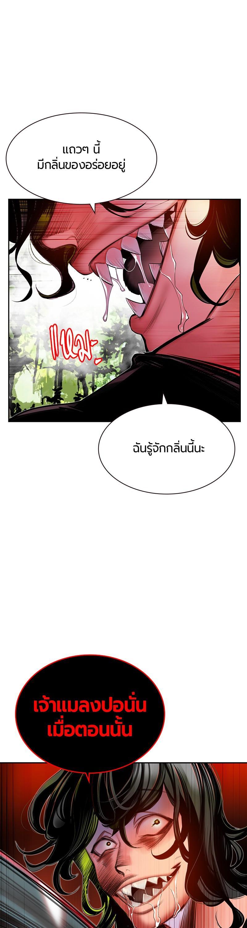 Manga-lc-com อ่านมังงะ อ่านการ์ตูน ออนไลน์ ฟรี Jungle Juice ตอนที่ 1 2 3 4 5 6 7 8 9 10 11 12 13 14 ฟรี ไม่มีโฆษณา Manga-lc - อ่าน มังงะ อ่าน การ์ตูน ออนไลน์ อ่านมังงะ ฟรี