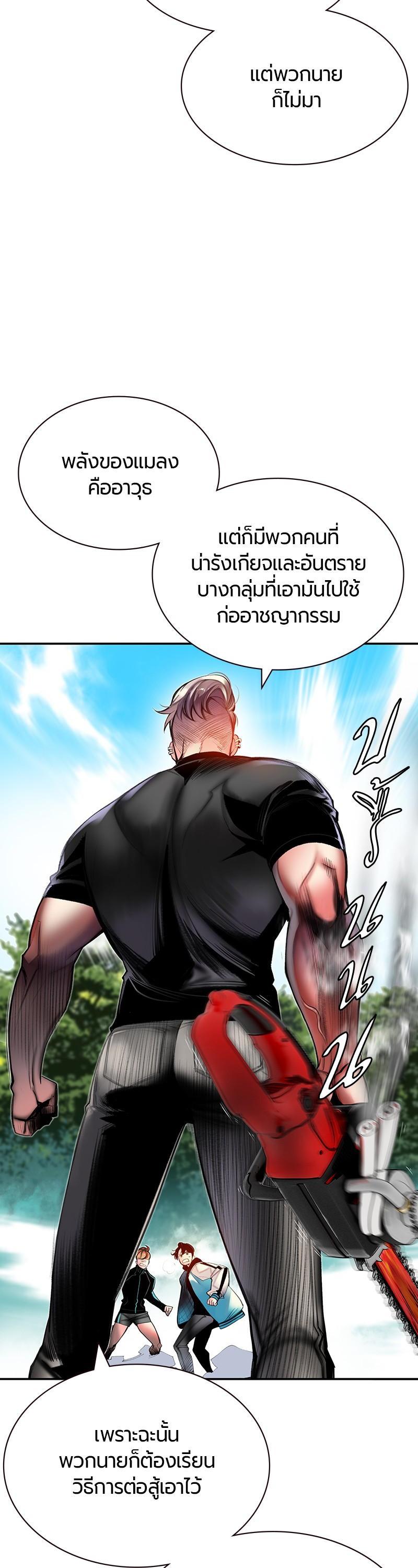 Manga-lc-com อ่านมังงะ อ่านการ์ตูน ออนไลน์ ฟรี Jungle Juice ตอนที่ 1 2 3 4 5 6 7 8 9 10 11 12 13 14 ฟรี ไม่มีโฆษณา Manga-lc - อ่าน มังงะ อ่าน การ์ตูน ออนไลน์ อ่านมังงะ ฟรี