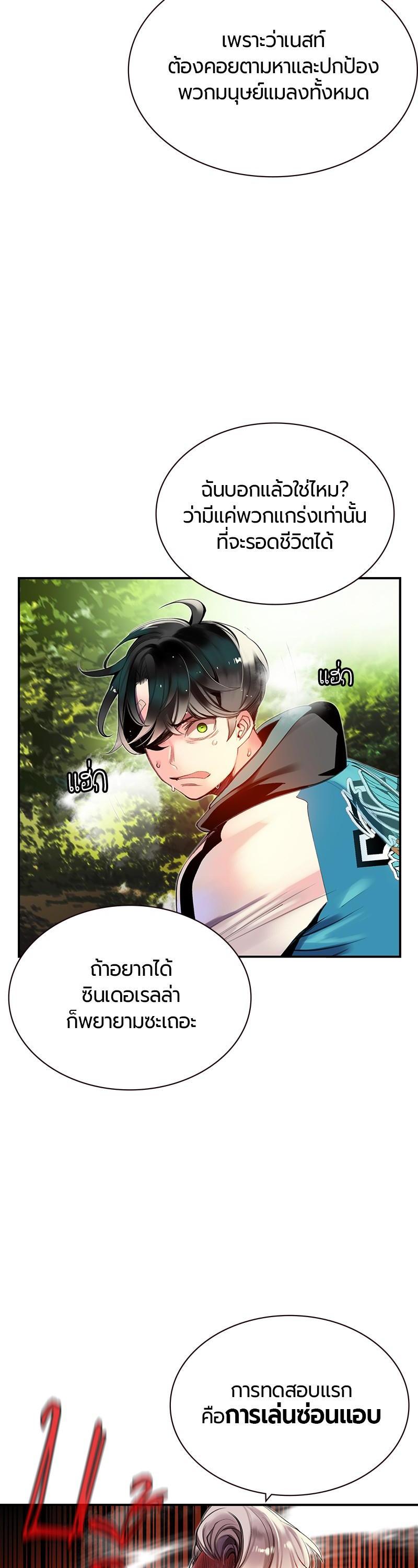 Manga-lc-com อ่านมังงะ อ่านการ์ตูน ออนไลน์ ฟรี Jungle Juice ตอนที่ 1 2 3 4 5 6 7 8 9 10 11 12 13 14 ฟรี ไม่มีโฆษณา Manga-lc - อ่าน มังงะ อ่าน การ์ตูน ออนไลน์ อ่านมังงะ ฟรี