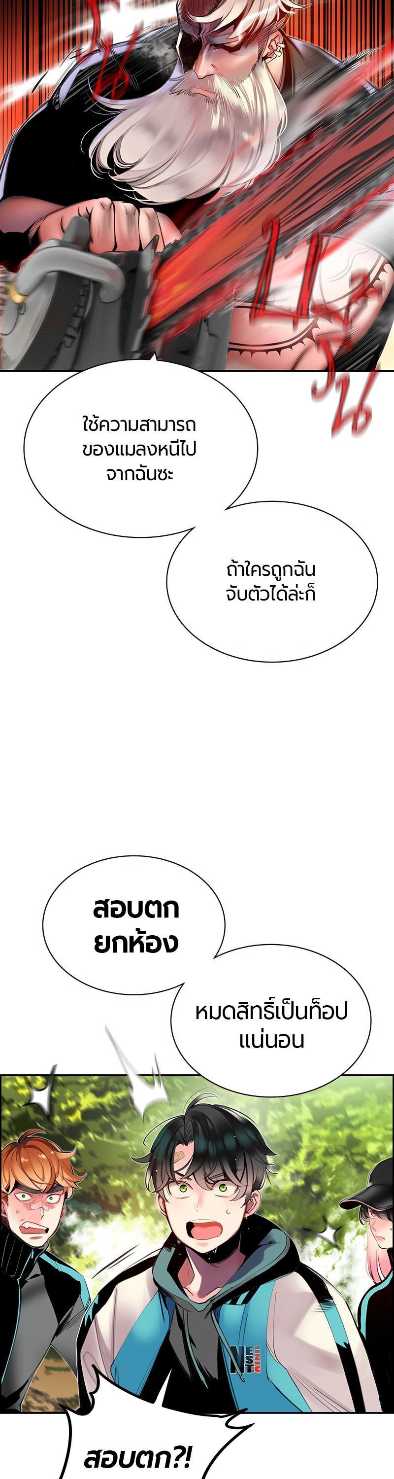 Manga-lc-com อ่านมังงะ อ่านการ์ตูน ออนไลน์ ฟรี Jungle Juice ตอนที่ 1 2 3 4 5 6 7 8 9 10 11 12 13 14 ฟรี ไม่มีโฆษณา Manga-lc - อ่าน มังงะ อ่าน การ์ตูน ออนไลน์ อ่านมังงะ ฟรี