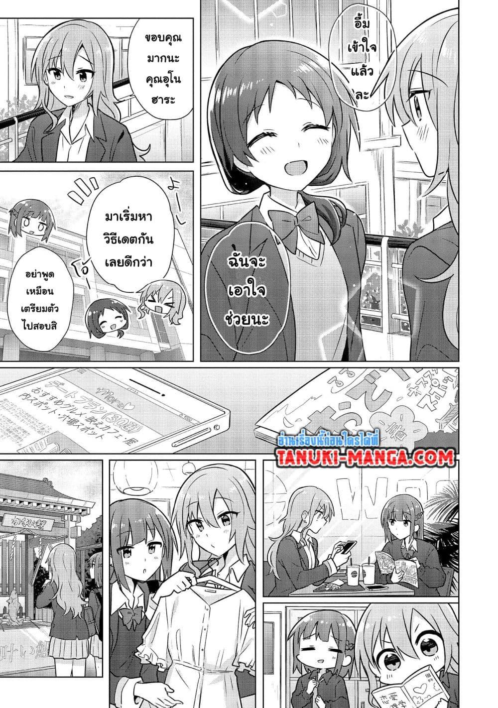 Manga-lc-com อ่านมังงะ อ่านการ์ตูน ออนไลน์ ฟรี Do Shitara Osananajimi No Kanojo ตอนที่ 1 2 3 4 5 6 7 8 9 10 11 12 13 14 ฟรี ไม่มีโฆษณา Manga-lc - อ่าน มังงะ อ่าน การ์ตูน ออนไลน์ อ่านมังงะ ฟรี