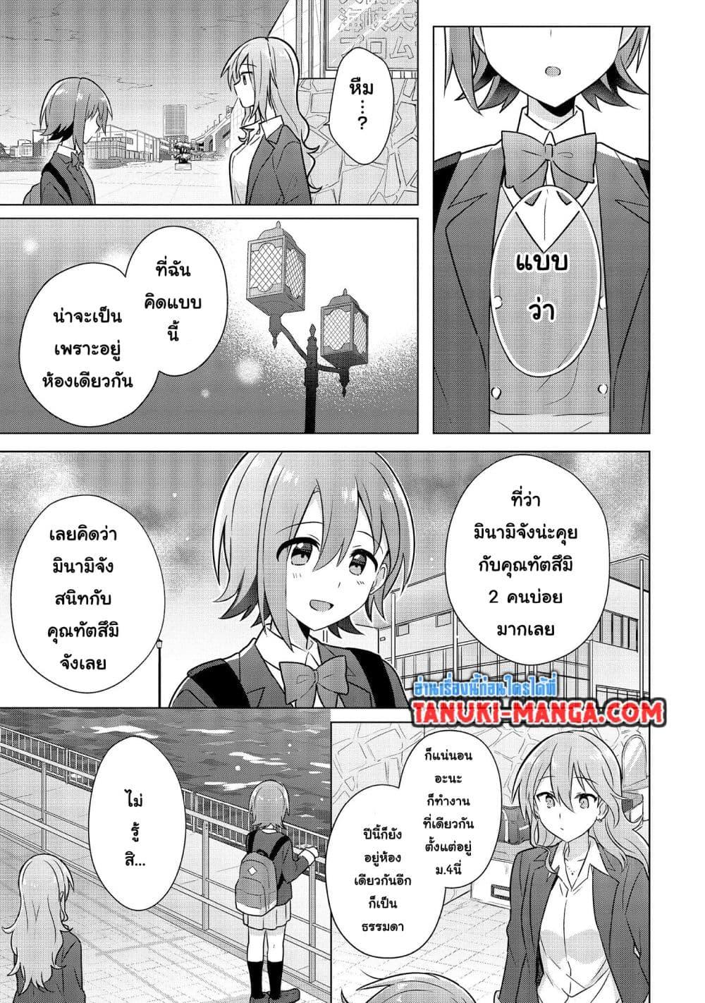 Manga-lc-com อ่านมังงะ อ่านการ์ตูน ออนไลน์ ฟรี Do Shitara Osananajimi No Kanojo ตอนที่ 1 2 3 4 5 6 7 8 9 10 11 12 13 14 ฟรี ไม่มีโฆษณา Manga-lc - อ่าน มังงะ อ่าน การ์ตูน ออนไลน์ อ่านมังงะ ฟรี