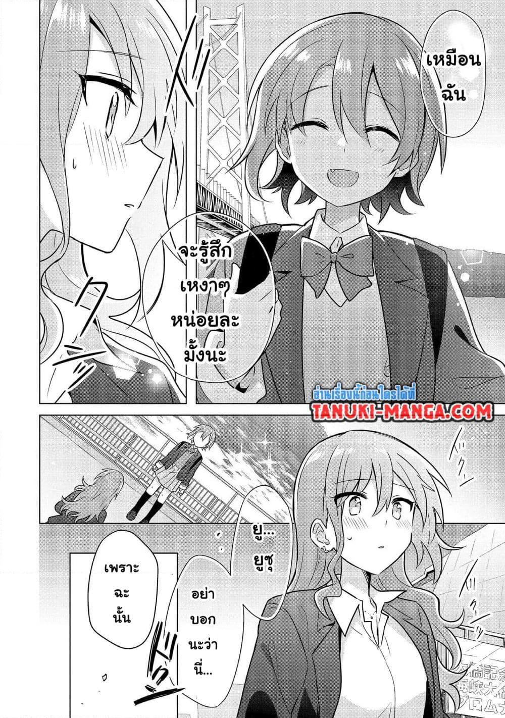 Manga-lc-com อ่านมังงะ อ่านการ์ตูน ออนไลน์ ฟรี Do Shitara Osananajimi No Kanojo ตอนที่ 1 2 3 4 5 6 7 8 9 10 11 12 13 14 ฟรี ไม่มีโฆษณา Manga-lc - อ่าน มังงะ อ่าน การ์ตูน ออนไลน์ อ่านมังงะ ฟรี