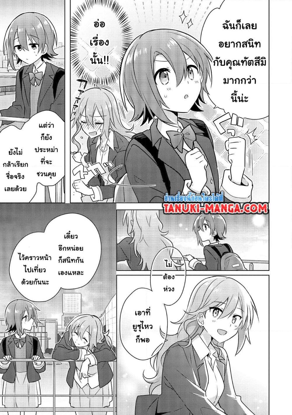 Manga-lc-com อ่านมังงะ อ่านการ์ตูน ออนไลน์ ฟรี Do Shitara Osananajimi No Kanojo ตอนที่ 1 2 3 4 5 6 7 8 9 10 11 12 13 14 ฟรี ไม่มีโฆษณา Manga-lc - อ่าน มังงะ อ่าน การ์ตูน ออนไลน์ อ่านมังงะ ฟรี