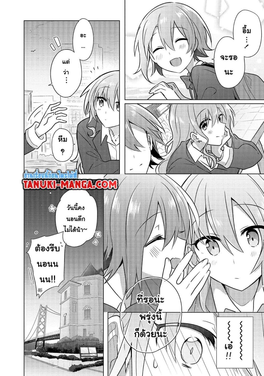 Manga-lc-com อ่านมังงะ อ่านการ์ตูน ออนไลน์ ฟรี Do Shitara Osananajimi No Kanojo ตอนที่ 1 2 3 4 5 6 7 8 9 10 11 12 13 14 ฟรี ไม่มีโฆษณา Manga-lc - อ่าน มังงะ อ่าน การ์ตูน ออนไลน์ อ่านมังงะ ฟรี