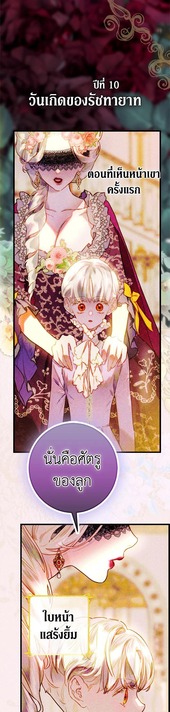 Manga-lc-com อ่านมังงะ อ่านการ์ตูน ออนไลน์ ฟรี My Mother Gets Married Again ตอนที่ 1 2 3 4 5 6 7 8 9 10 11 12 13 14 ฟรี ไม่มีโฆษณา Manga-lc - อ่าน มังงะ อ่าน การ์ตูน ออนไลน์ อ่านมังงะ ฟรี