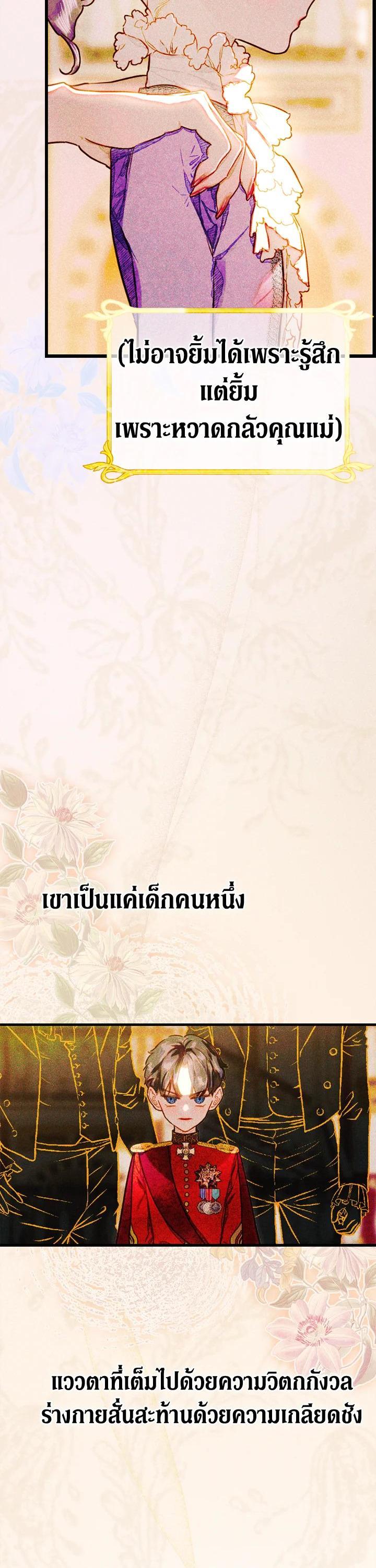 Manga-lc-com อ่านมังงะ อ่านการ์ตูน ออนไลน์ ฟรี My Mother Gets Married Again ตอนที่ 1 2 3 4 5 6 7 8 9 10 11 12 13 14 ฟรี ไม่มีโฆษณา Manga-lc - อ่าน มังงะ อ่าน การ์ตูน ออนไลน์ อ่านมังงะ ฟรี