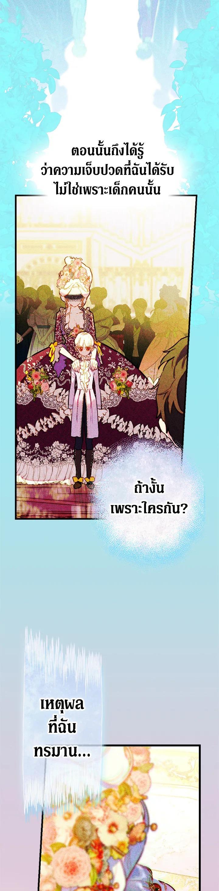Manga-lc-com อ่านมังงะ อ่านการ์ตูน ออนไลน์ ฟรี My Mother Gets Married Again ตอนที่ 1 2 3 4 5 6 7 8 9 10 11 12 13 14 ฟรี ไม่มีโฆษณา Manga-lc - อ่าน มังงะ อ่าน การ์ตูน ออนไลน์ อ่านมังงะ ฟรี