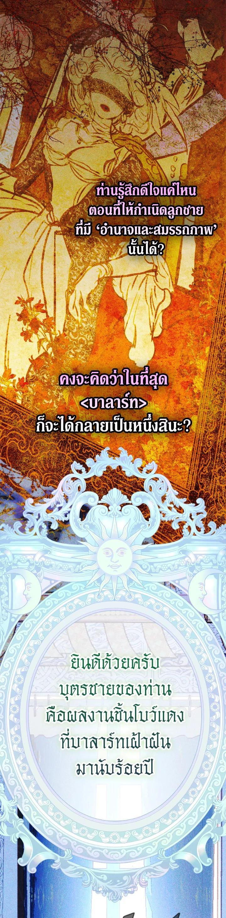 Manga-lc-com อ่านมังงะ อ่านการ์ตูน ออนไลน์ ฟรี My Mother Gets Married Again ตอนที่ 1 2 3 4 5 6 7 8 9 10 11 12 13 14 ฟรี ไม่มีโฆษณา Manga-lc - อ่าน มังงะ อ่าน การ์ตูน ออนไลน์ อ่านมังงะ ฟรี