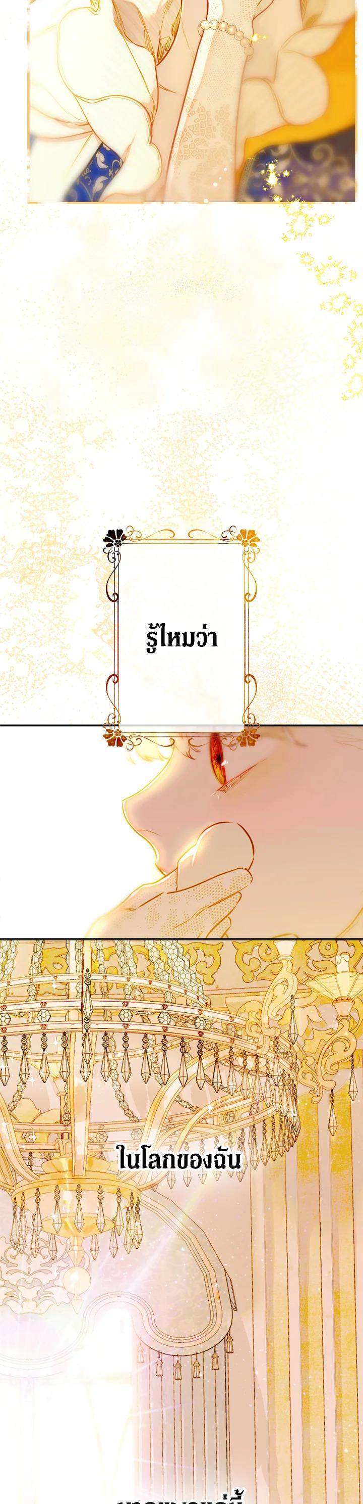 Manga-lc-com อ่านมังงะ อ่านการ์ตูน ออนไลน์ ฟรี My Mother Gets Married Again ตอนที่ 1 2 3 4 5 6 7 8 9 10 11 12 13 14 ฟรี ไม่มีโฆษณา Manga-lc - อ่าน มังงะ อ่าน การ์ตูน ออนไลน์ อ่านมังงะ ฟรี