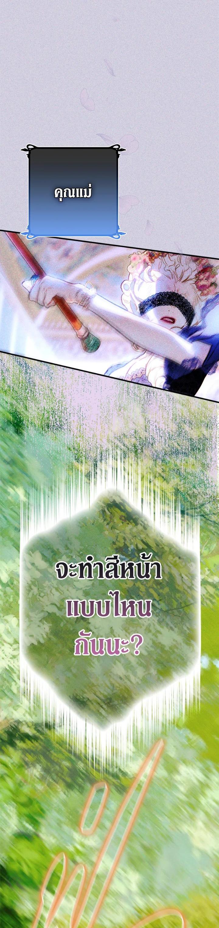 Manga-lc-com อ่านมังงะ อ่านการ์ตูน ออนไลน์ ฟรี My Mother Gets Married Again ตอนที่ 1 2 3 4 5 6 7 8 9 10 11 12 13 14 ฟรี ไม่มีโฆษณา Manga-lc - อ่าน มังงะ อ่าน การ์ตูน ออนไลน์ อ่านมังงะ ฟรี