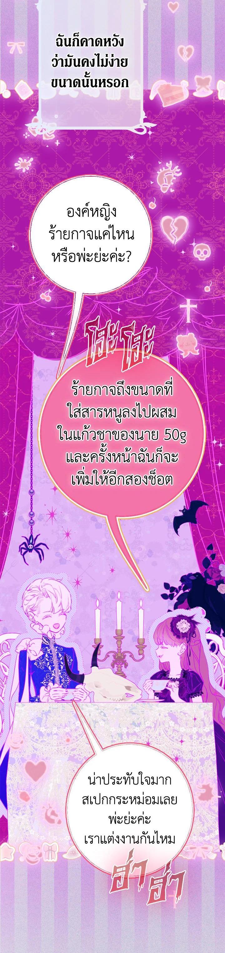 Manga-lc-com อ่านมังงะ อ่านการ์ตูน ออนไลน์ ฟรี My Mother Gets Married Again ตอนที่ 1 2 3 4 5 6 7 8 9 10 11 12 13 14 ฟรี ไม่มีโฆษณา Manga-lc - อ่าน มังงะ อ่าน การ์ตูน ออนไลน์ อ่านมังงะ ฟรี