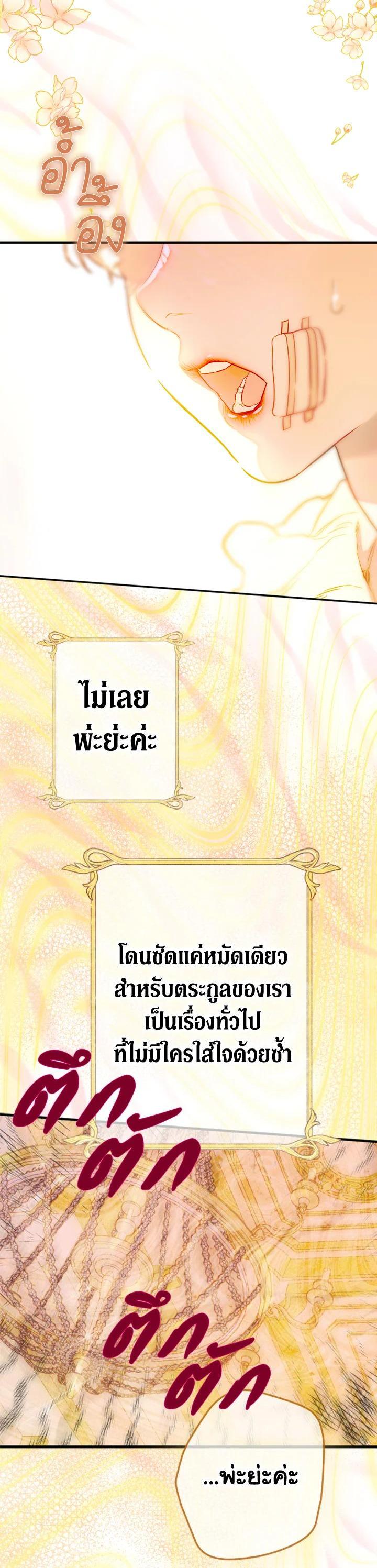 Manga-lc-com อ่านมังงะ อ่านการ์ตูน ออนไลน์ ฟรี My Mother Gets Married Again ตอนที่ 1 2 3 4 5 6 7 8 9 10 11 12 13 14 ฟรี ไม่มีโฆษณา Manga-lc - อ่าน มังงะ อ่าน การ์ตูน ออนไลน์ อ่านมังงะ ฟรี