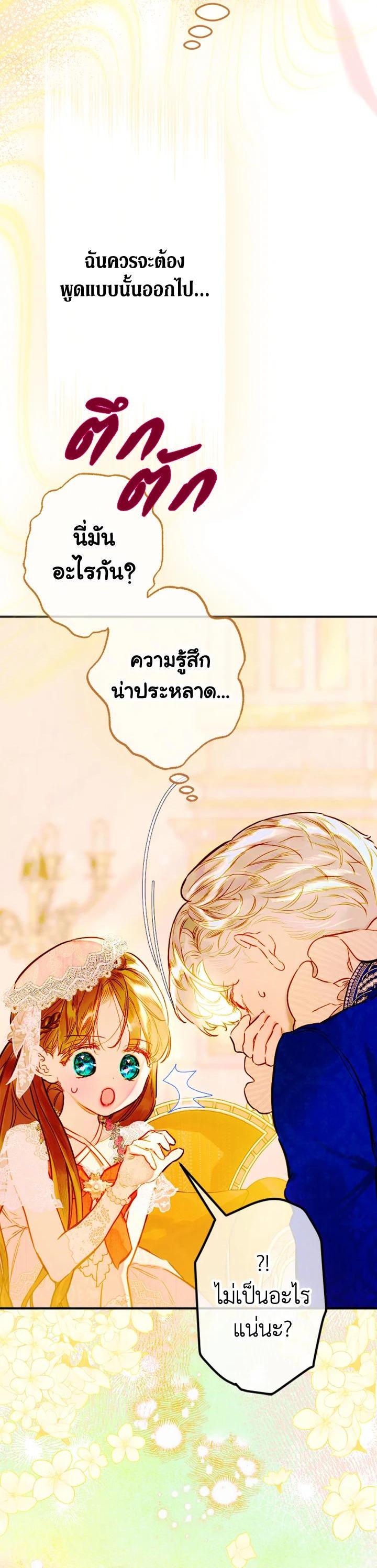 Manga-lc-com อ่านมังงะ อ่านการ์ตูน ออนไลน์ ฟรี My Mother Gets Married Again ตอนที่ 1 2 3 4 5 6 7 8 9 10 11 12 13 14 ฟรี ไม่มีโฆษณา Manga-lc - อ่าน มังงะ อ่าน การ์ตูน ออนไลน์ อ่านมังงะ ฟรี