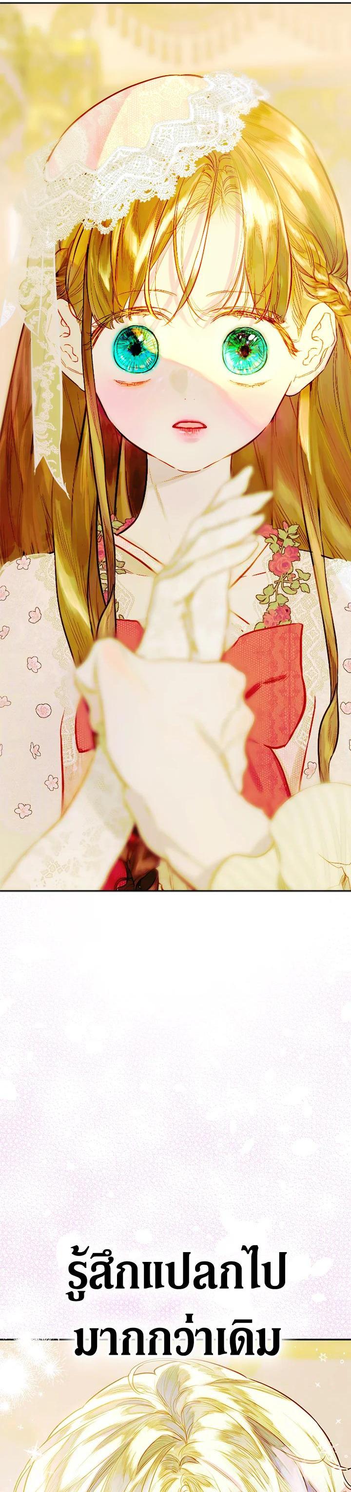 Manga-lc-com อ่านมังงะ อ่านการ์ตูน ออนไลน์ ฟรี My Mother Gets Married Again ตอนที่ 1 2 3 4 5 6 7 8 9 10 11 12 13 14 ฟรี ไม่มีโฆษณา Manga-lc - อ่าน มังงะ อ่าน การ์ตูน ออนไลน์ อ่านมังงะ ฟรี