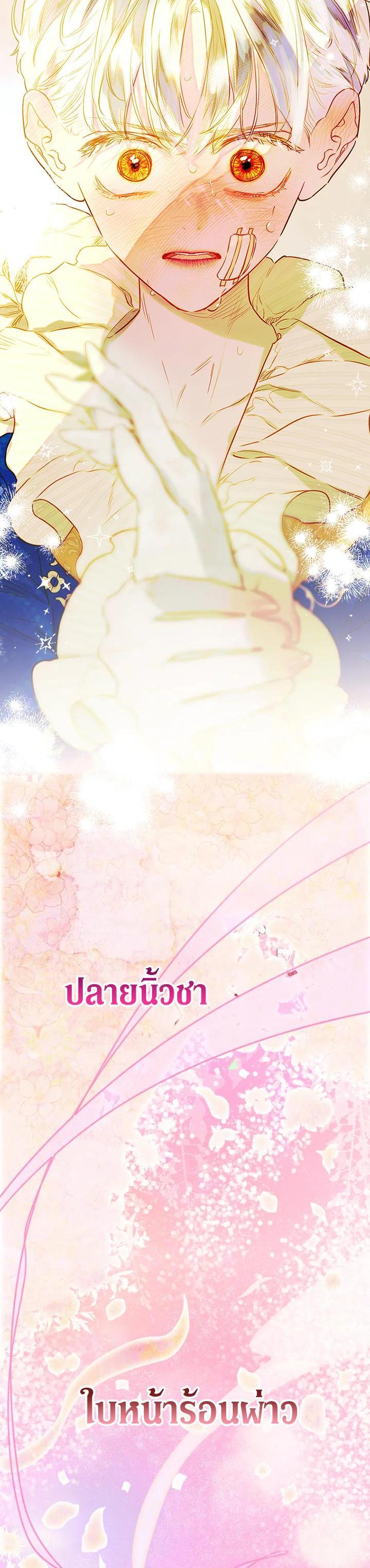 Manga-lc-com อ่านมังงะ อ่านการ์ตูน ออนไลน์ ฟรี My Mother Gets Married Again ตอนที่ 1 2 3 4 5 6 7 8 9 10 11 12 13 14 ฟรี ไม่มีโฆษณา Manga-lc - อ่าน มังงะ อ่าน การ์ตูน ออนไลน์ อ่านมังงะ ฟรี