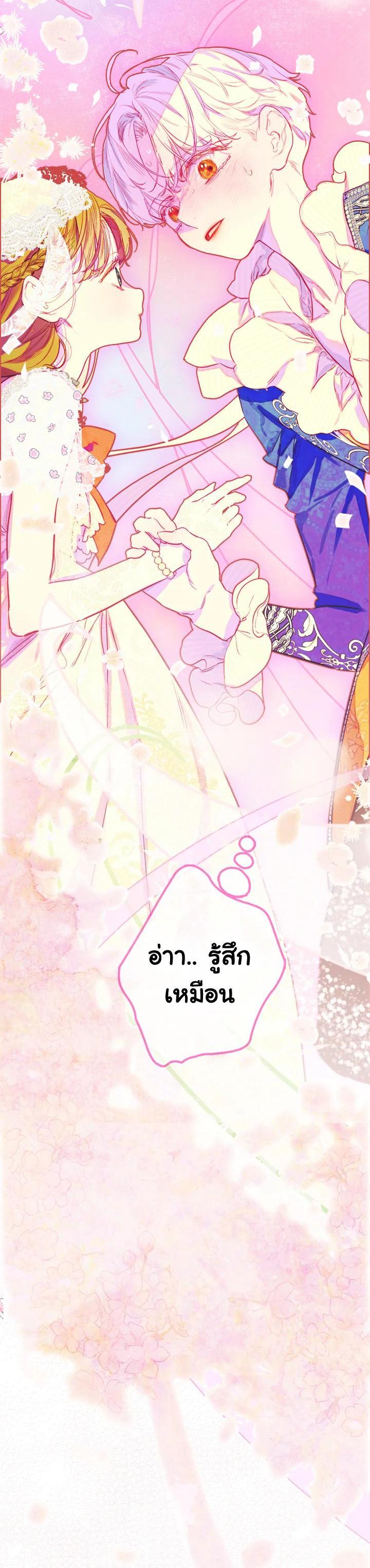 Manga-lc-com อ่านมังงะ อ่านการ์ตูน ออนไลน์ ฟรี My Mother Gets Married Again ตอนที่ 1 2 3 4 5 6 7 8 9 10 11 12 13 14 ฟรี ไม่มีโฆษณา Manga-lc - อ่าน มังงะ อ่าน การ์ตูน ออนไลน์ อ่านมังงะ ฟรี