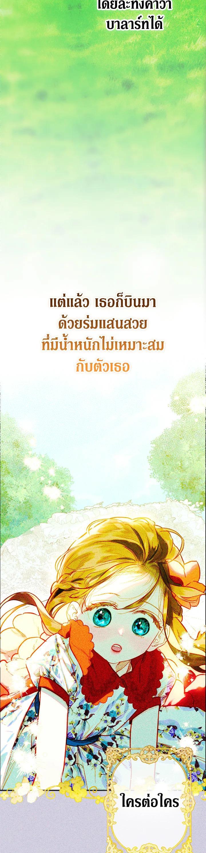 Manga-lc-com อ่านมังงะ อ่านการ์ตูน ออนไลน์ ฟรี My Mother Gets Married Again ตอนที่ 1 2 3 4 5 6 7 8 9 10 11 12 13 14 ฟรี ไม่มีโฆษณา Manga-lc - อ่าน มังงะ อ่าน การ์ตูน ออนไลน์ อ่านมังงะ ฟรี