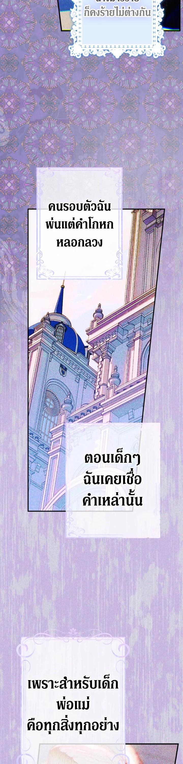 Manga-lc-com อ่านมังงะ อ่านการ์ตูน ออนไลน์ ฟรี My Mother Gets Married Again ตอนที่ 1 2 3 4 5 6 7 8 9 10 11 12 13 14 ฟรี ไม่มีโฆษณา Manga-lc - อ่าน มังงะ อ่าน การ์ตูน ออนไลน์ อ่านมังงะ ฟรี