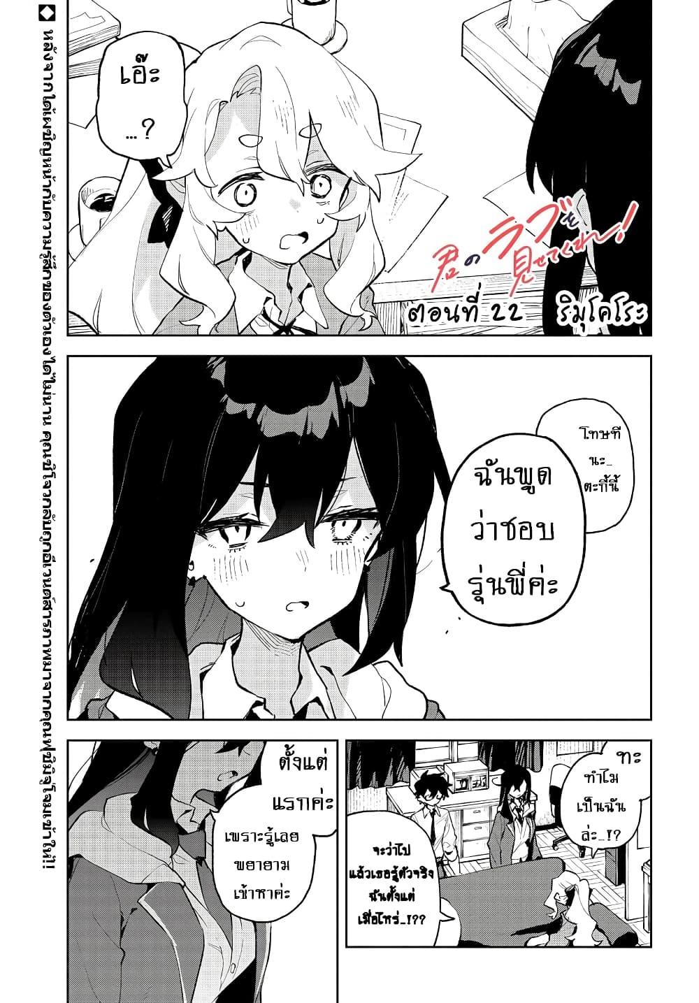 Manga-lc-com อ่านมังงะ อ่านการ์ตูน ออนไลน์ ฟรี Kimi no Love wo Misetekure! ตอนที่ 1 2 3 4 5 6 7 8 9 10 11 12 13 14 ฟรี ไม่มีโฆษณา Manga-lc - อ่าน มังงะ อ่าน การ์ตูน ออนไลน์ อ่านมังงะ ฟรี
