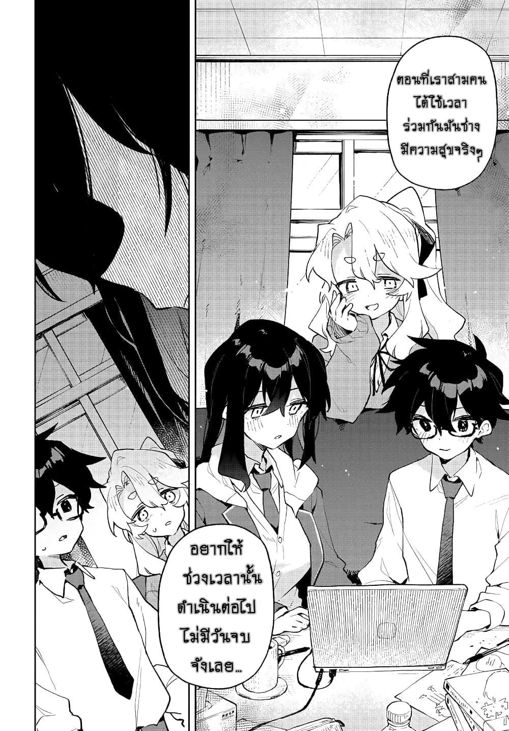 Manga-lc-com อ่านมังงะ อ่านการ์ตูน ออนไลน์ ฟรี Kimi no Love wo Misetekure! ตอนที่ 1 2 3 4 5 6 7 8 9 10 11 12 13 14 ฟรี ไม่มีโฆษณา Manga-lc - อ่าน มังงะ อ่าน การ์ตูน ออนไลน์ อ่านมังงะ ฟรี