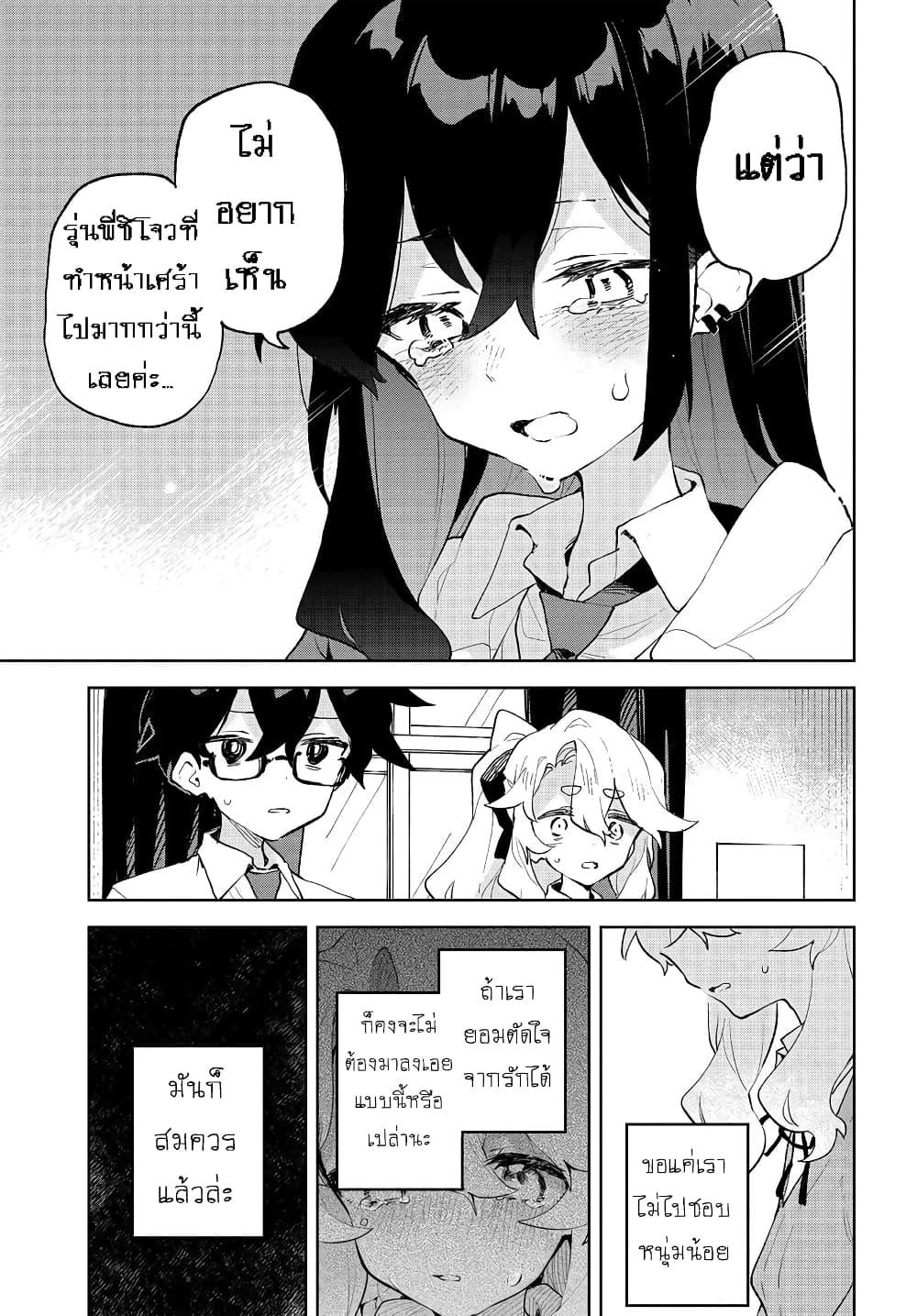 Manga-lc-com อ่านมังงะ อ่านการ์ตูน ออนไลน์ ฟรี Kimi no Love wo Misetekure! ตอนที่ 1 2 3 4 5 6 7 8 9 10 11 12 13 14 ฟรี ไม่มีโฆษณา Manga-lc - อ่าน มังงะ อ่าน การ์ตูน ออนไลน์ อ่านมังงะ ฟรี