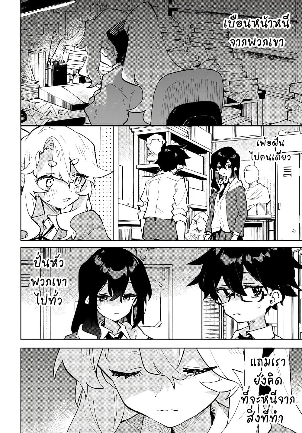 Manga-lc-com อ่านมังงะ อ่านการ์ตูน ออนไลน์ ฟรี Kimi no Love wo Misetekure! ตอนที่ 1 2 3 4 5 6 7 8 9 10 11 12 13 14 ฟรี ไม่มีโฆษณา Manga-lc - อ่าน มังงะ อ่าน การ์ตูน ออนไลน์ อ่านมังงะ ฟรี