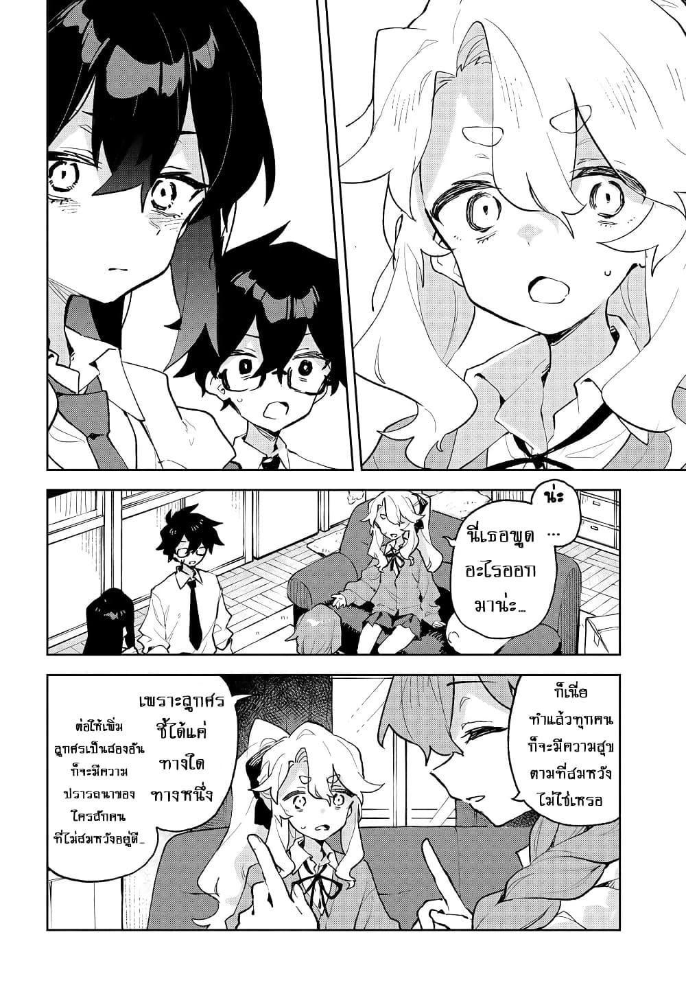 Manga-lc-com อ่านมังงะ อ่านการ์ตูน ออนไลน์ ฟรี Kimi no Love wo Misetekure! ตอนที่ 1 2 3 4 5 6 7 8 9 10 11 12 13 14 ฟรี ไม่มีโฆษณา Manga-lc - อ่าน มังงะ อ่าน การ์ตูน ออนไลน์ อ่านมังงะ ฟรี