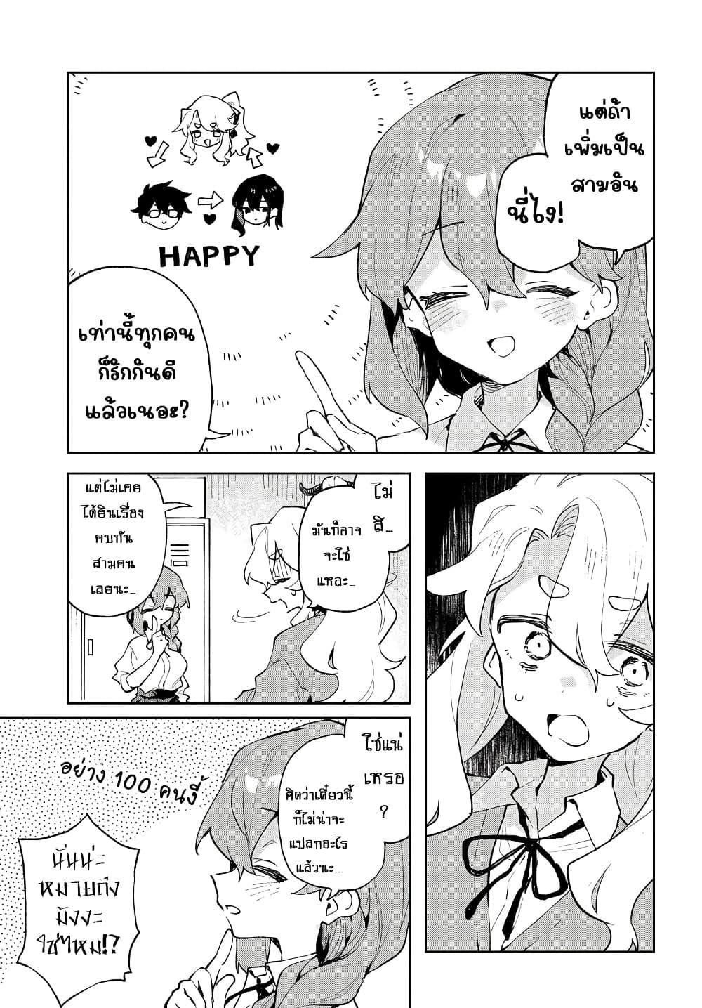 Manga-lc-com อ่านมังงะ อ่านการ์ตูน ออนไลน์ ฟรี Kimi no Love wo Misetekure! ตอนที่ 1 2 3 4 5 6 7 8 9 10 11 12 13 14 ฟรี ไม่มีโฆษณา Manga-lc - อ่าน มังงะ อ่าน การ์ตูน ออนไลน์ อ่านมังงะ ฟรี