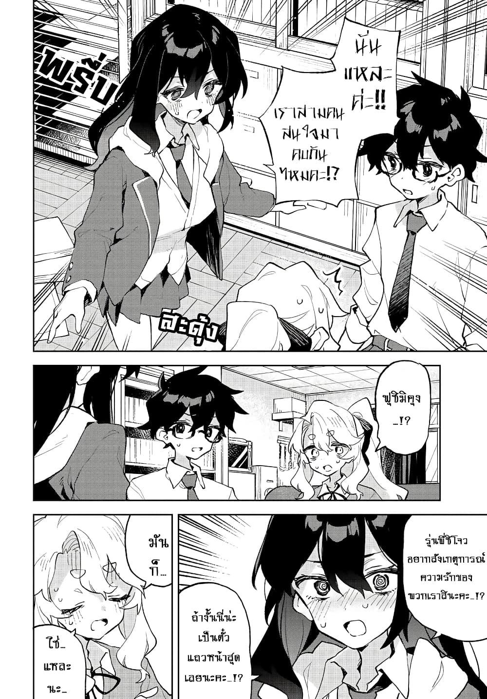 Manga-lc-com อ่านมังงะ อ่านการ์ตูน ออนไลน์ ฟรี Kimi no Love wo Misetekure! ตอนที่ 1 2 3 4 5 6 7 8 9 10 11 12 13 14 ฟรี ไม่มีโฆษณา Manga-lc - อ่าน มังงะ อ่าน การ์ตูน ออนไลน์ อ่านมังงะ ฟรี