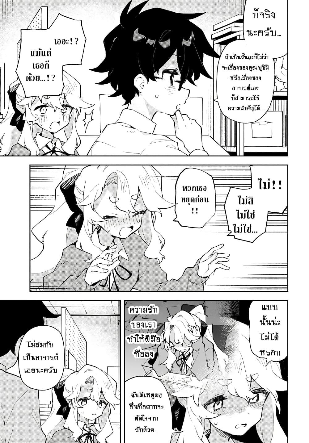 Manga-lc-com อ่านมังงะ อ่านการ์ตูน ออนไลน์ ฟรี Kimi no Love wo Misetekure! ตอนที่ 1 2 3 4 5 6 7 8 9 10 11 12 13 14 ฟรี ไม่มีโฆษณา Manga-lc - อ่าน มังงะ อ่าน การ์ตูน ออนไลน์ อ่านมังงะ ฟรี