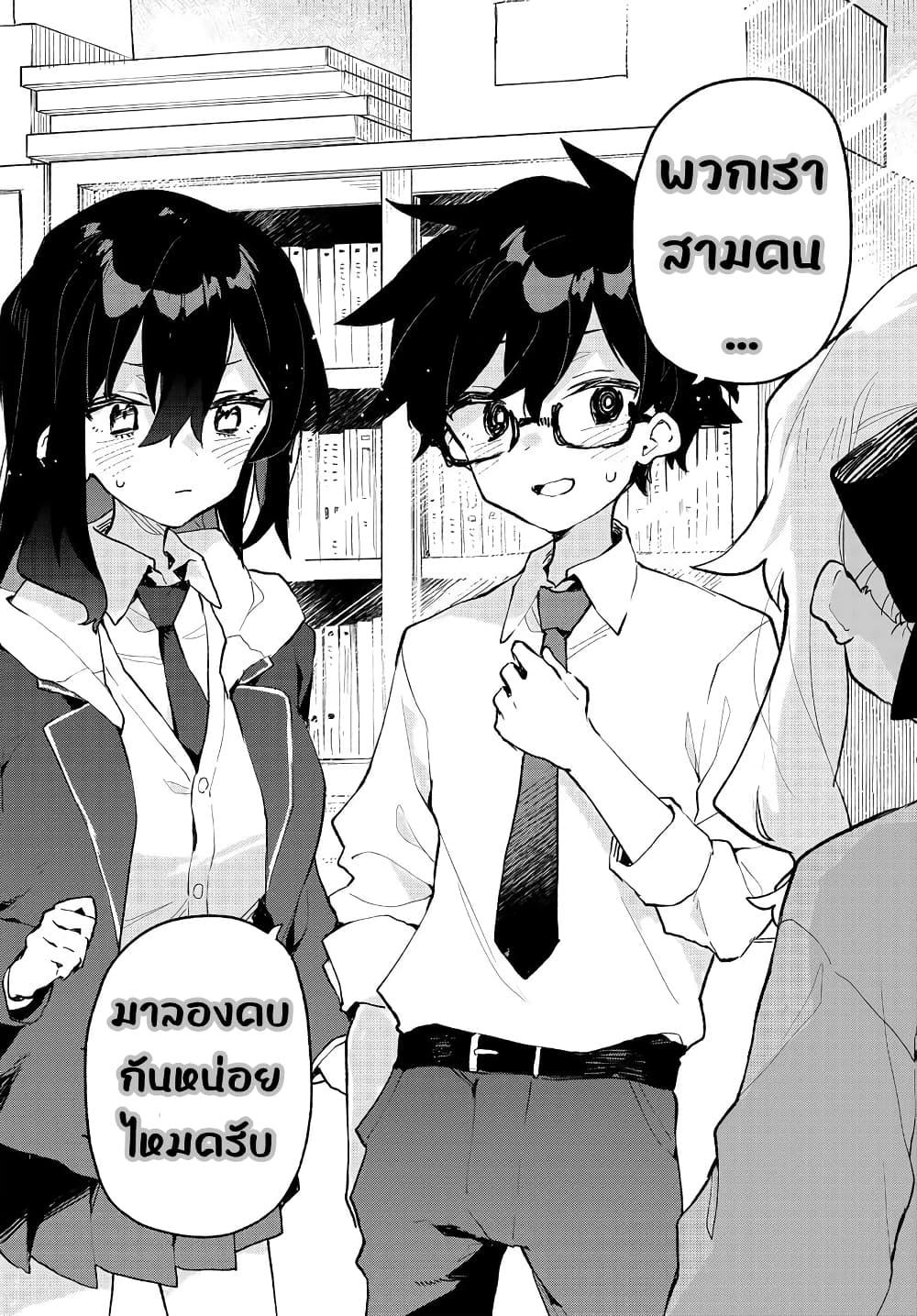 Manga-lc-com อ่านมังงะ อ่านการ์ตูน ออนไลน์ ฟรี Kimi no Love wo Misetekure! ตอนที่ 1 2 3 4 5 6 7 8 9 10 11 12 13 14 ฟรี ไม่มีโฆษณา Manga-lc - อ่าน มังงะ อ่าน การ์ตูน ออนไลน์ อ่านมังงะ ฟรี