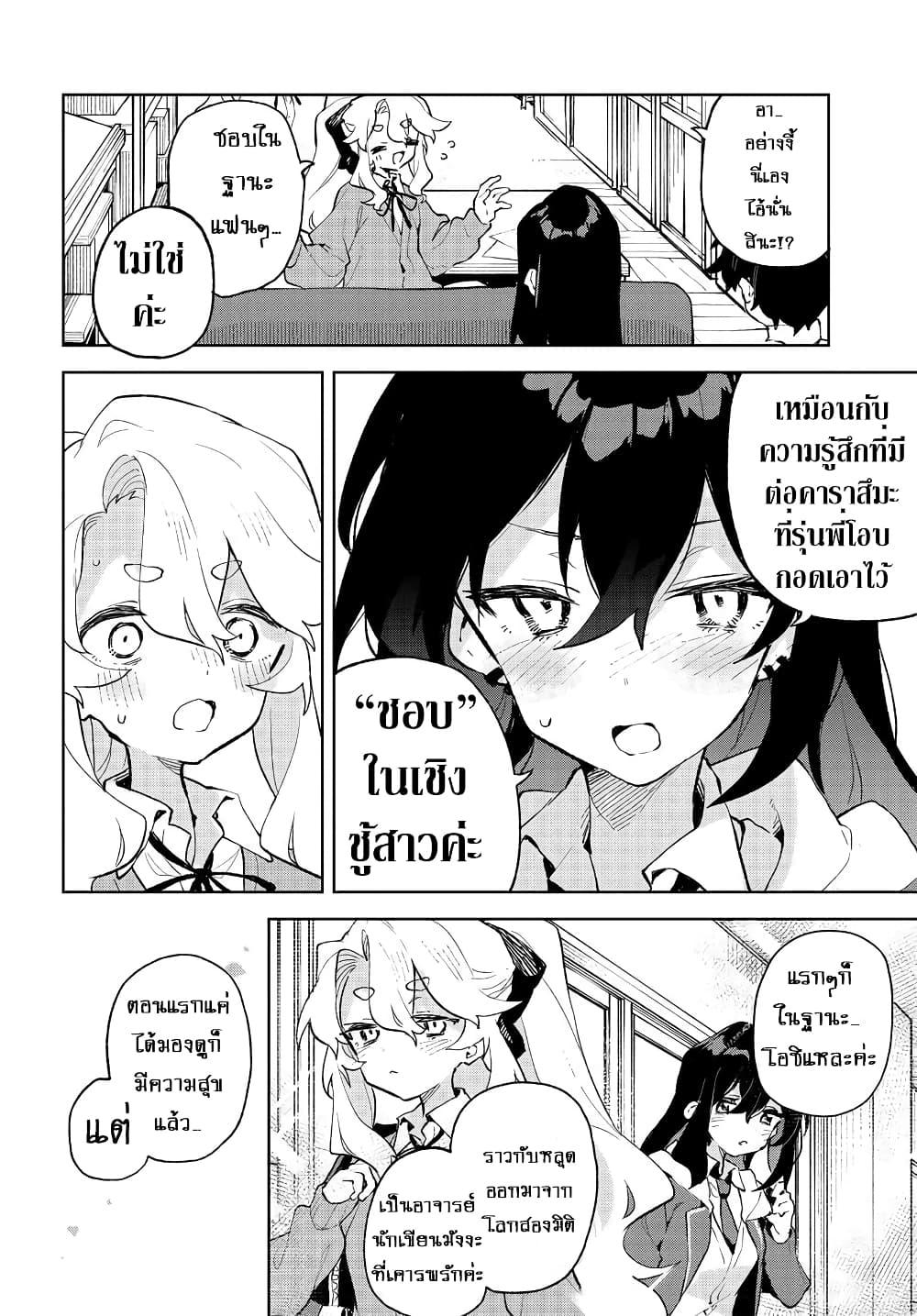 Manga-lc-com อ่านมังงะ อ่านการ์ตูน ออนไลน์ ฟรี Kimi no Love wo Misetekure! ตอนที่ 1 2 3 4 5 6 7 8 9 10 11 12 13 14 ฟรี ไม่มีโฆษณา Manga-lc - อ่าน มังงะ อ่าน การ์ตูน ออนไลน์ อ่านมังงะ ฟรี