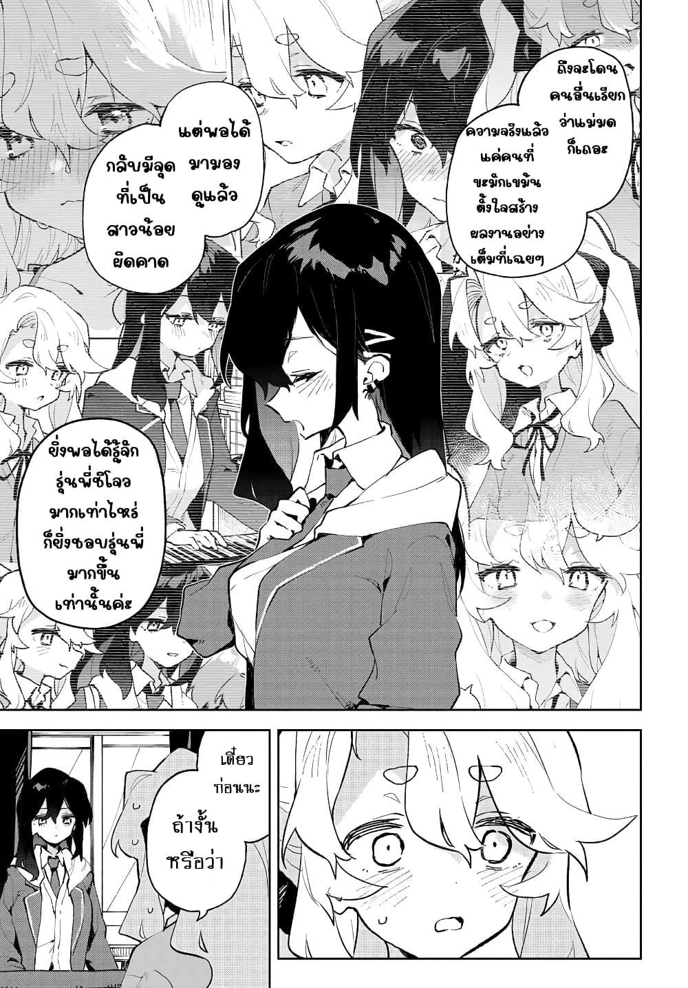Manga-lc-com อ่านมังงะ อ่านการ์ตูน ออนไลน์ ฟรี Kimi no Love wo Misetekure! ตอนที่ 1 2 3 4 5 6 7 8 9 10 11 12 13 14 ฟรี ไม่มีโฆษณา Manga-lc - อ่าน มังงะ อ่าน การ์ตูน ออนไลน์ อ่านมังงะ ฟรี