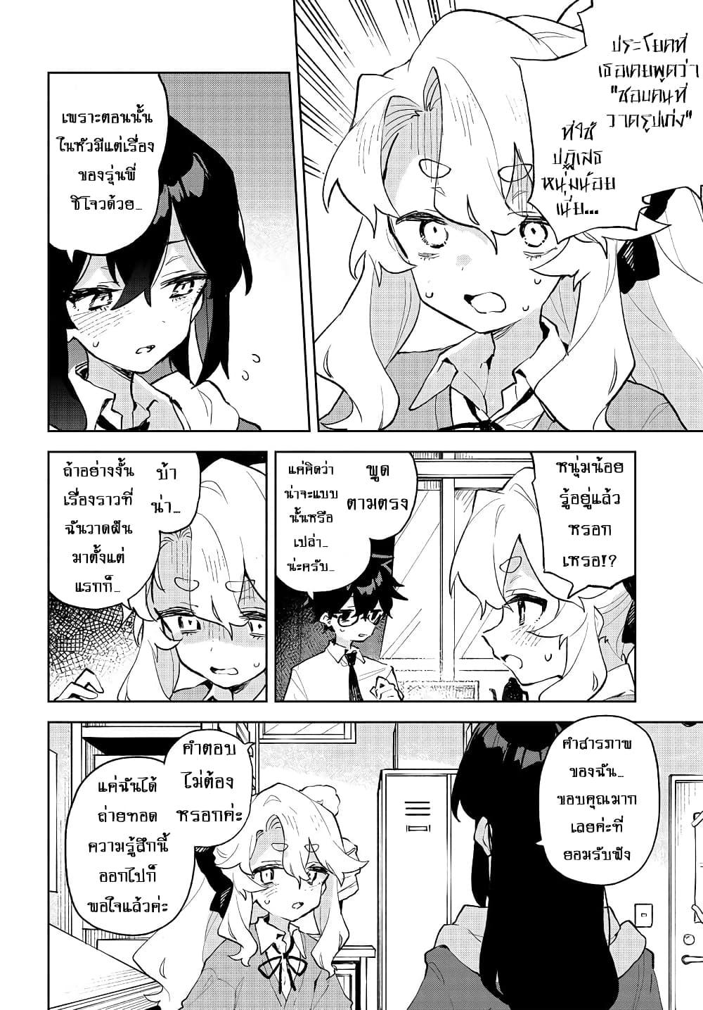 Manga-lc-com อ่านมังงะ อ่านการ์ตูน ออนไลน์ ฟรี Kimi no Love wo Misetekure! ตอนที่ 1 2 3 4 5 6 7 8 9 10 11 12 13 14 ฟรี ไม่มีโฆษณา Manga-lc - อ่าน มังงะ อ่าน การ์ตูน ออนไลน์ อ่านมังงะ ฟรี