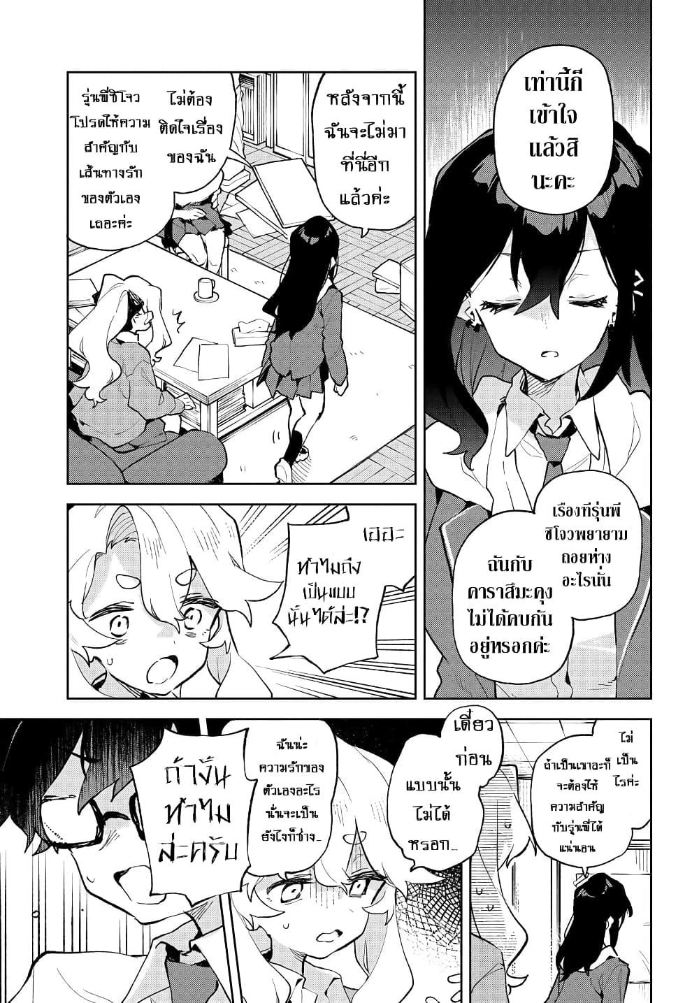 Manga-lc-com อ่านมังงะ อ่านการ์ตูน ออนไลน์ ฟรี Kimi no Love wo Misetekure! ตอนที่ 1 2 3 4 5 6 7 8 9 10 11 12 13 14 ฟรี ไม่มีโฆษณา Manga-lc - อ่าน มังงะ อ่าน การ์ตูน ออนไลน์ อ่านมังงะ ฟรี