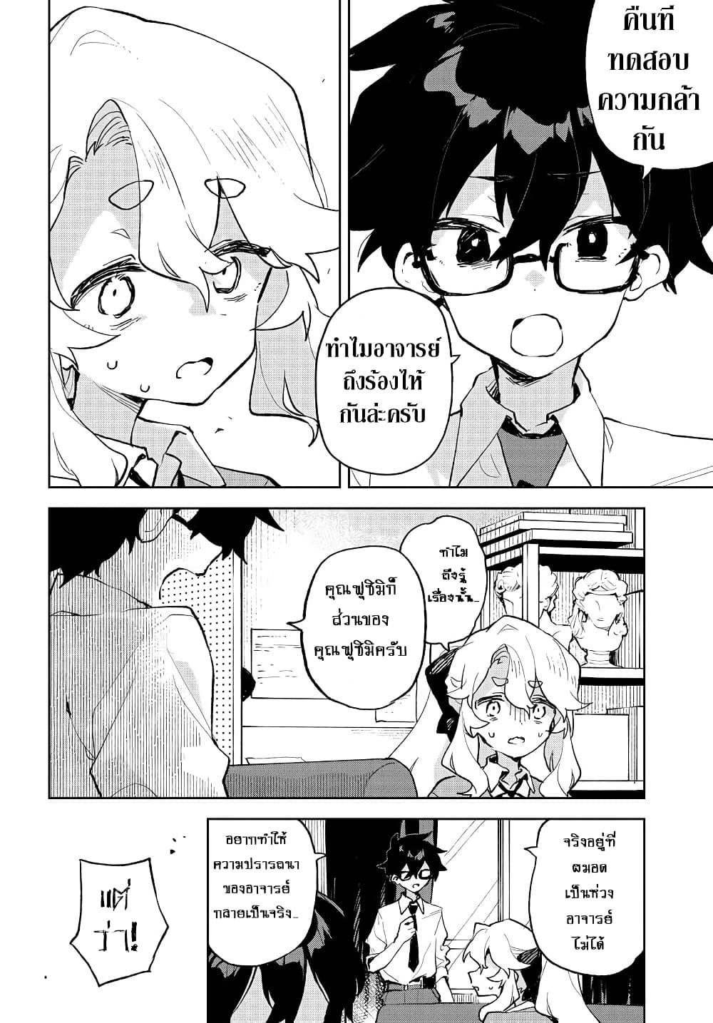 Manga-lc-com อ่านมังงะ อ่านการ์ตูน ออนไลน์ ฟรี Kimi no Love wo Misetekure! ตอนที่ 1 2 3 4 5 6 7 8 9 10 11 12 13 14 ฟรี ไม่มีโฆษณา Manga-lc - อ่าน มังงะ อ่าน การ์ตูน ออนไลน์ อ่านมังงะ ฟรี