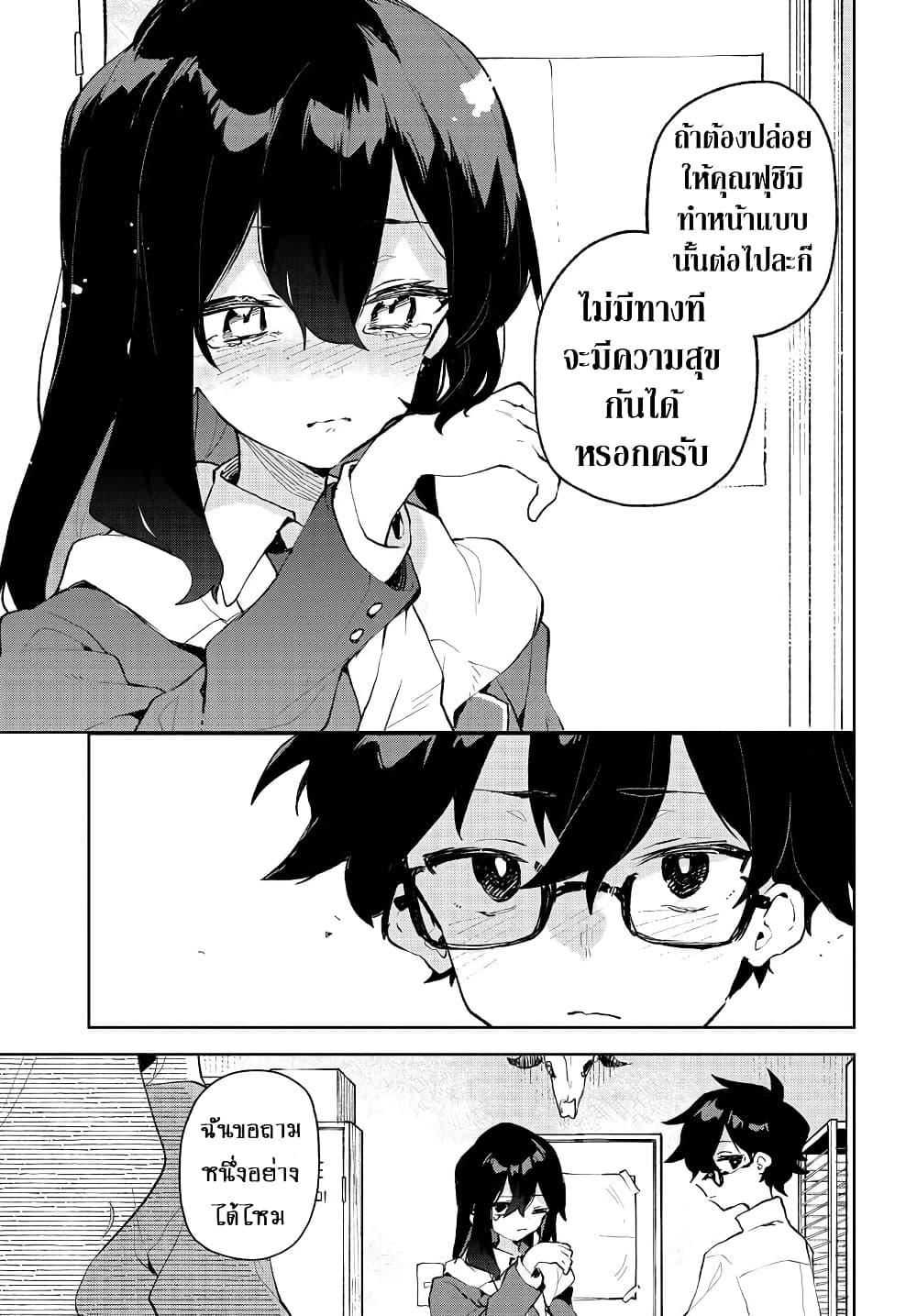 Manga-lc-com อ่านมังงะ อ่านการ์ตูน ออนไลน์ ฟรี Kimi no Love wo Misetekure! ตอนที่ 1 2 3 4 5 6 7 8 9 10 11 12 13 14 ฟรี ไม่มีโฆษณา Manga-lc - อ่าน มังงะ อ่าน การ์ตูน ออนไลน์ อ่านมังงะ ฟรี