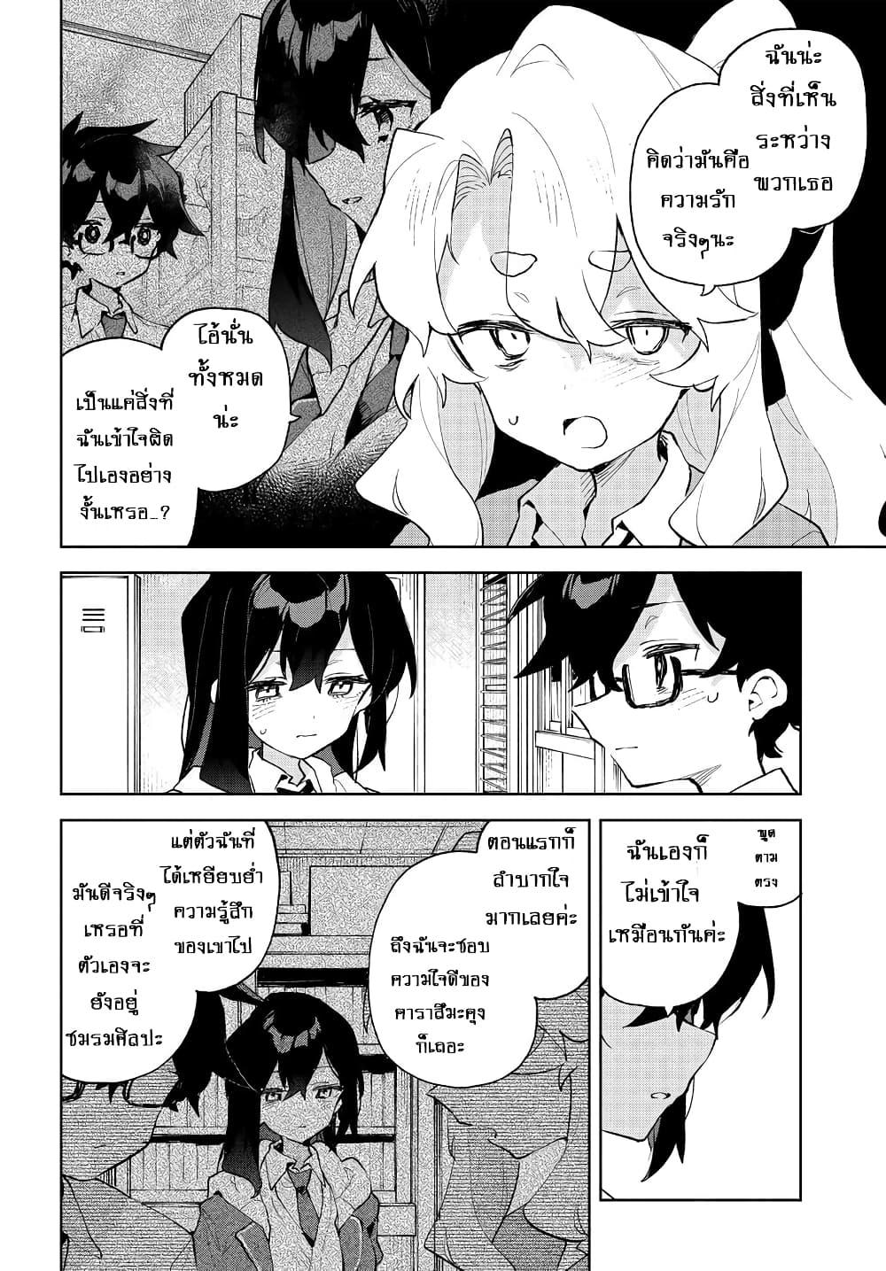 Manga-lc-com อ่านมังงะ อ่านการ์ตูน ออนไลน์ ฟรี Kimi no Love wo Misetekure! ตอนที่ 1 2 3 4 5 6 7 8 9 10 11 12 13 14 ฟรี ไม่มีโฆษณา Manga-lc - อ่าน มังงะ อ่าน การ์ตูน ออนไลน์ อ่านมังงะ ฟรี