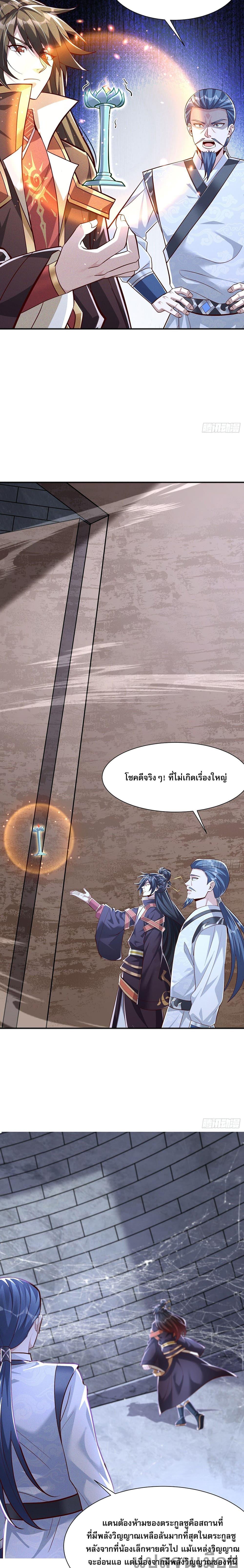 Manga-lc-com อ่านมังงะ อ่านการ์ตูน ออนไลน์ ฟรี The Supreme God of Heaven ตอนที่ 1 2 3 4 5 6 7 8 9 10 11 12 13 14 ฟรี ไม่มีโฆษณา Manga-lc - อ่าน มังงะ อ่าน การ์ตูน ออนไลน์ อ่านมังงะ ฟรี