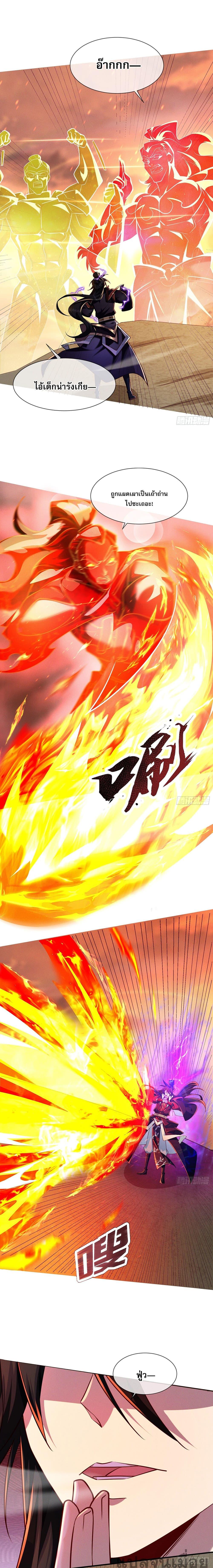 Manga-lc-com อ่านมังงะ อ่านการ์ตูน ออนไลน์ ฟรี The Supreme God of Heaven ตอนที่ 1 2 3 4 5 6 7 8 9 10 11 12 13 14 ฟรี ไม่มีโฆษณา Manga-lc - อ่าน มังงะ อ่าน การ์ตูน ออนไลน์ อ่านมังงะ ฟรี